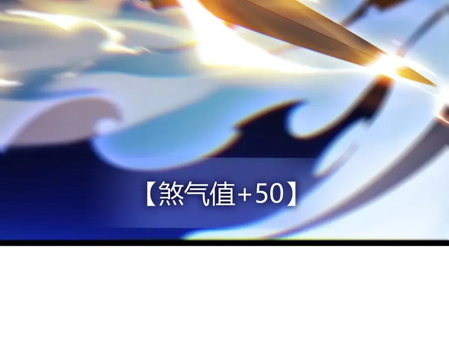 第101话 小女孩紧急救助！101