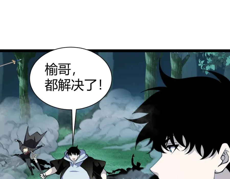 第98话 背后之人现身？74
