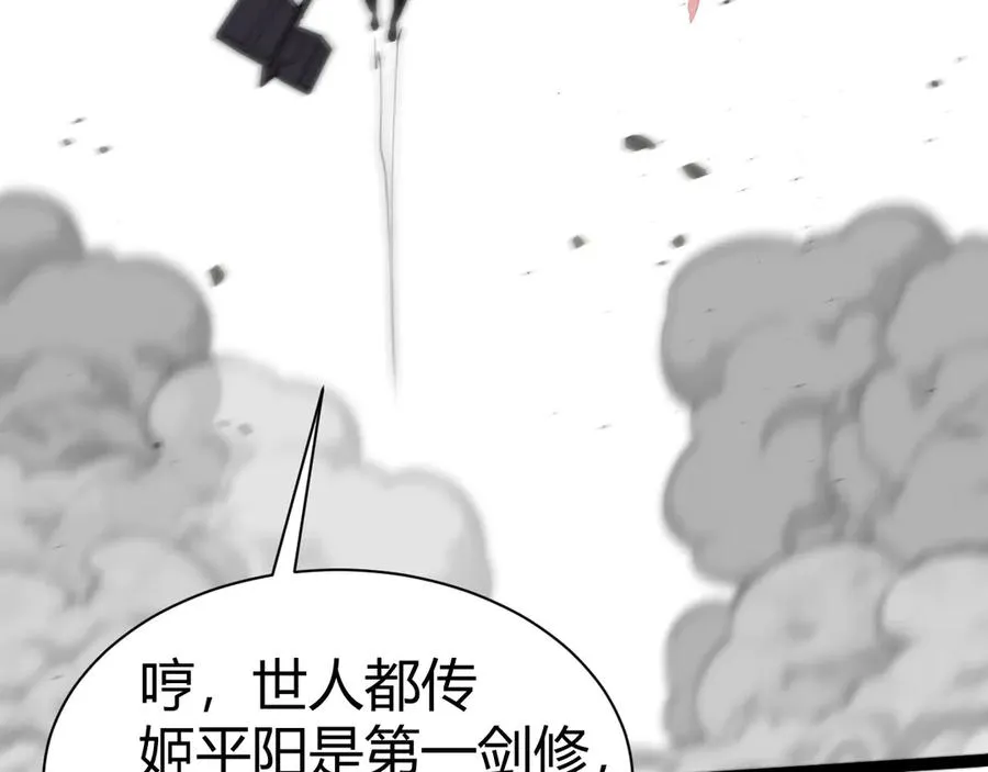 第94话 可怕的八王45