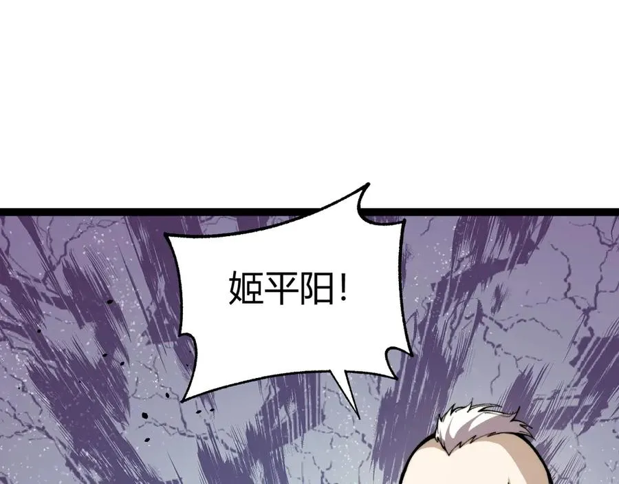 第94话 可怕的八王86