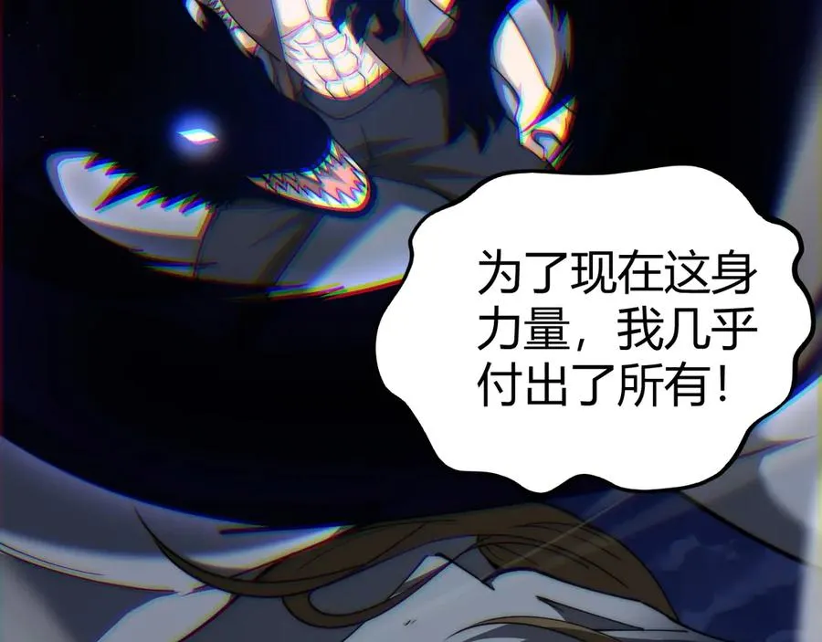 第97话 联合抓捕31