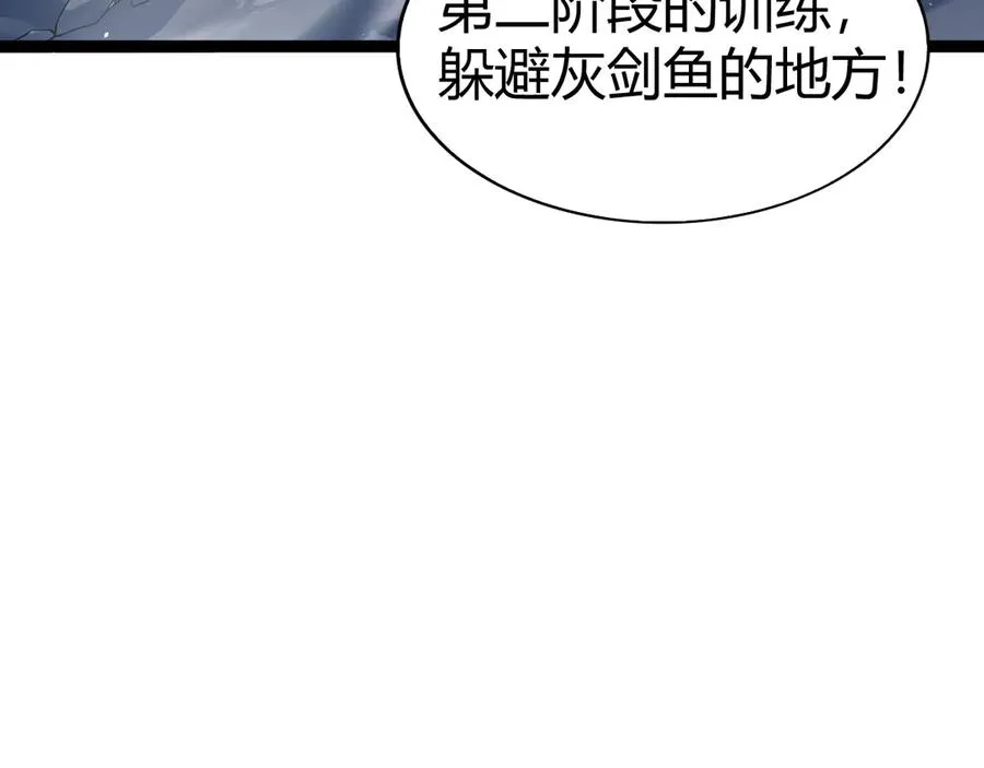 第99话 寂静城镇29