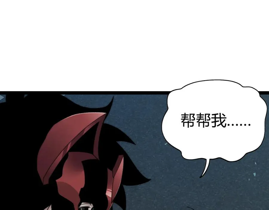 第101话 小女孩紧急救助！49