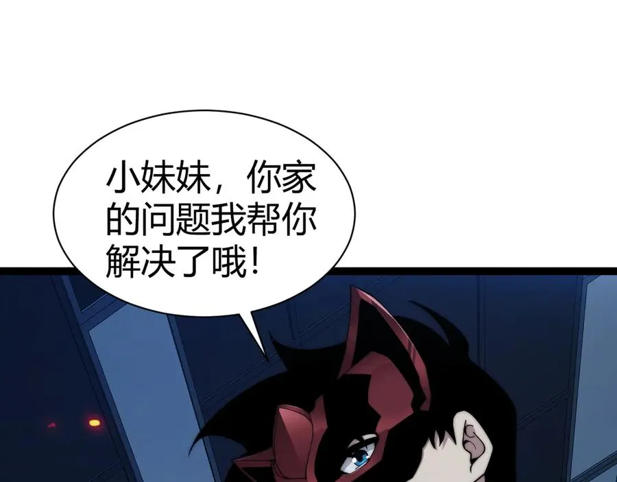 第101话 小女孩紧急救助！90