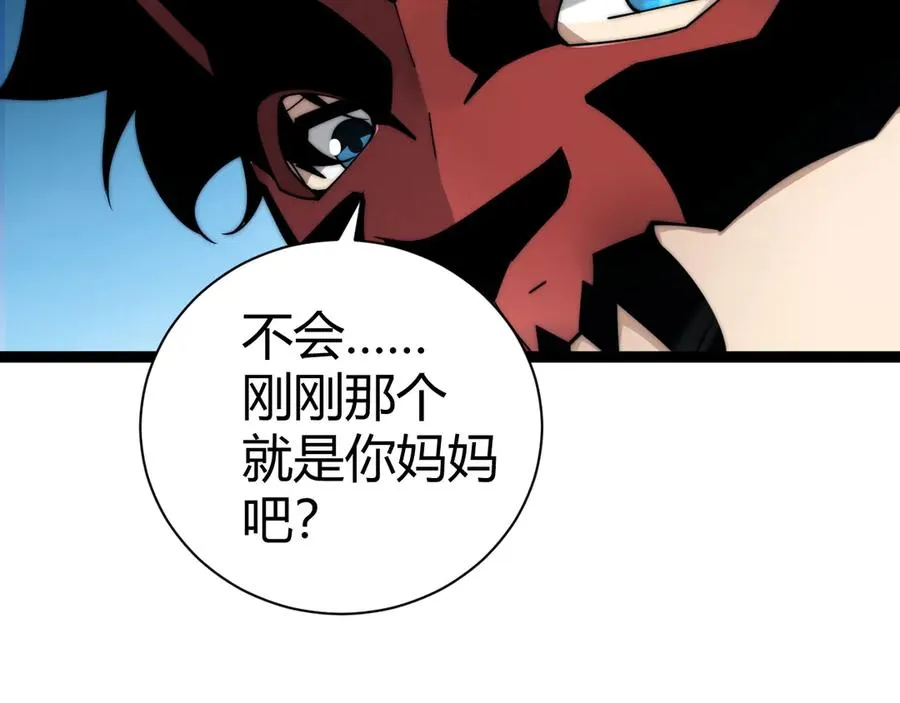 第101话 小女孩紧急救助！95