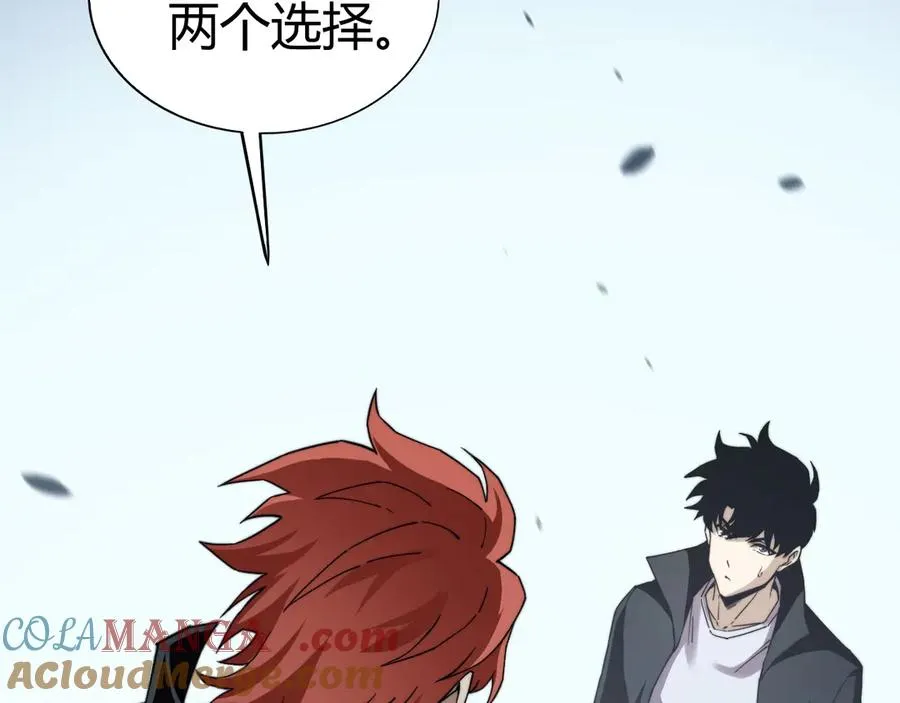 第96话 白泽的目的？24