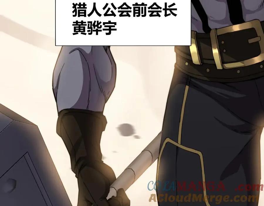 第94话 可怕的八王16