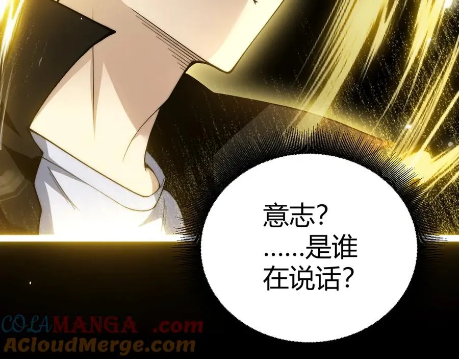 第99话 寂静城镇148
