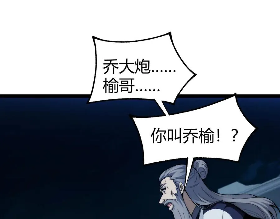 第103话 世界的真相是？27