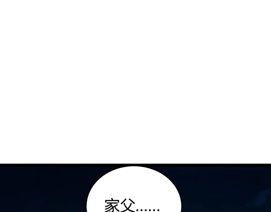 第103话 世界的真相是？11