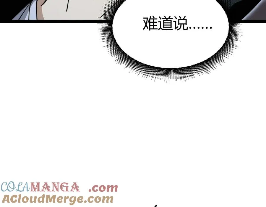 第102话 生灵涂炭144