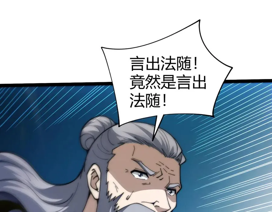 第103话 世界的真相是？151