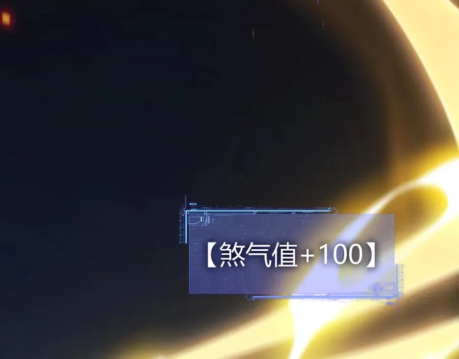 第103话 世界的真相是？94