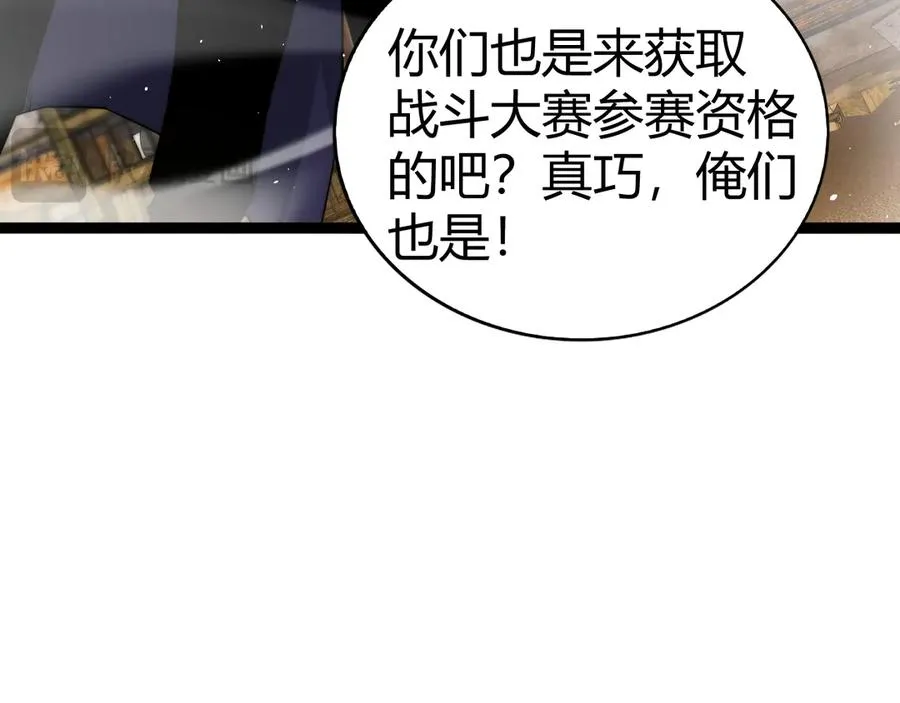 第99话 寂静城镇107
