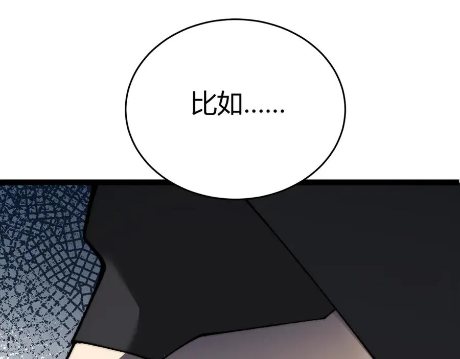 第97话 联合抓捕139