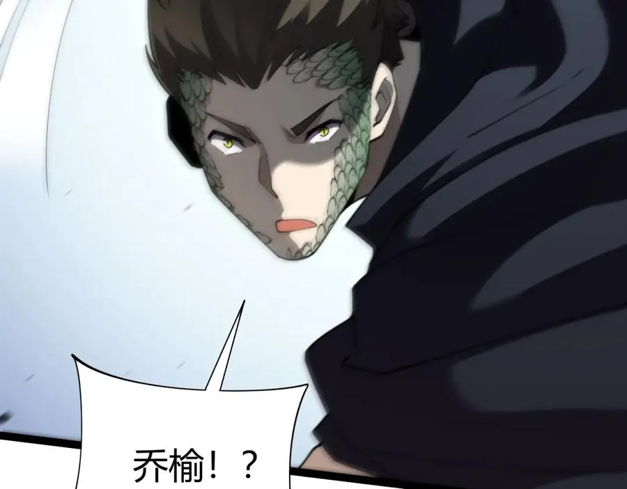 第96话 白泽的目的？73