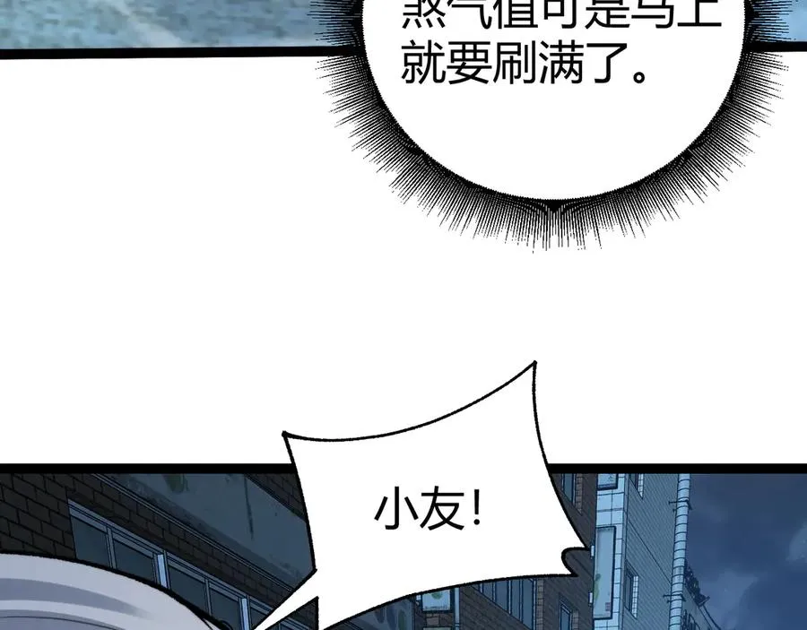 第102话 生灵涂炭26