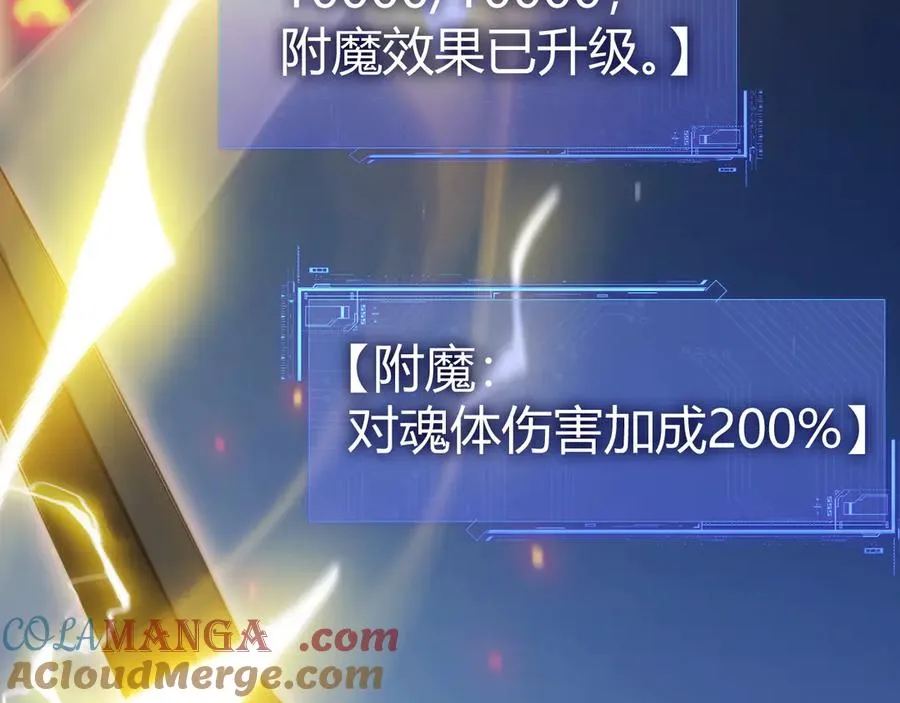 第103话 世界的真相是？96