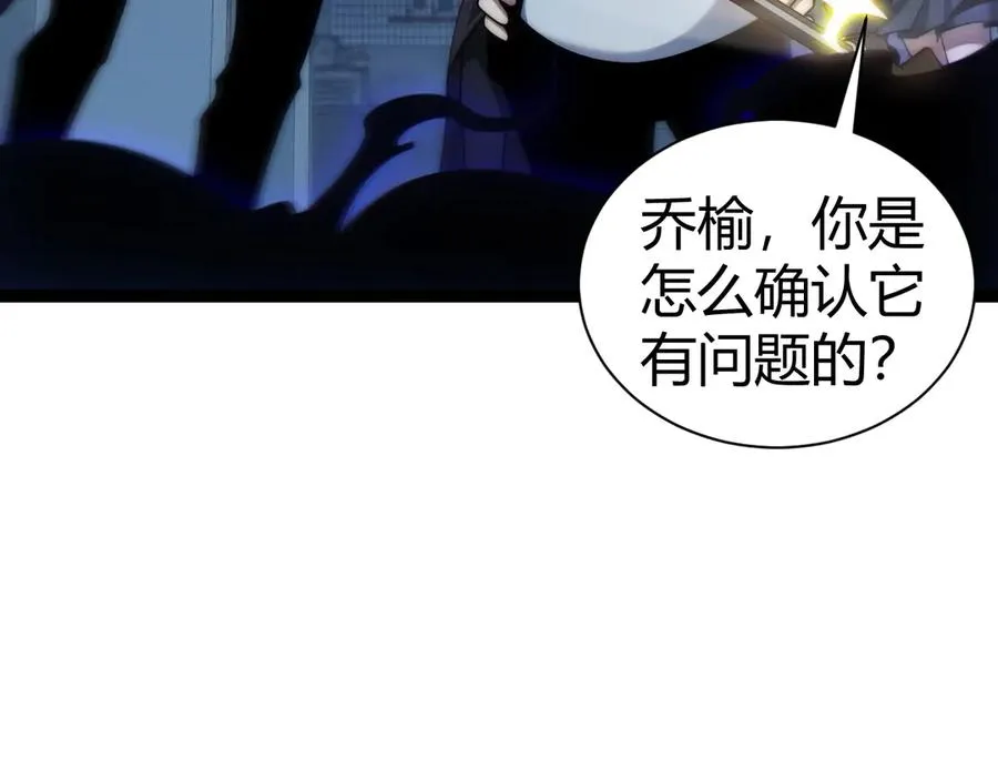 第101话 小女孩紧急救助！105