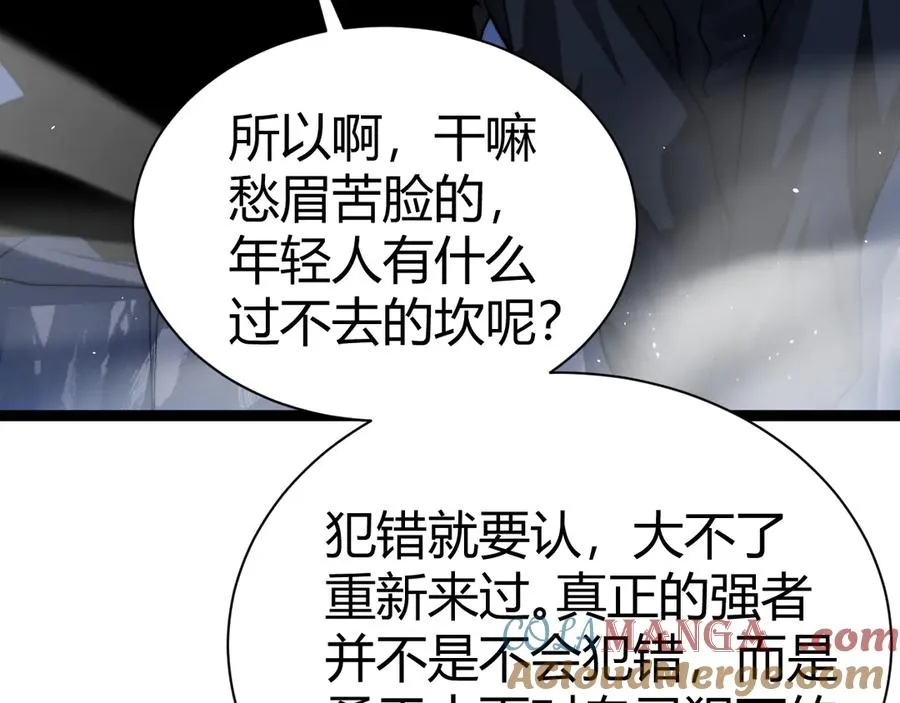 第99话 寂静城镇48