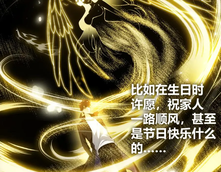 第99话 寂静城镇143