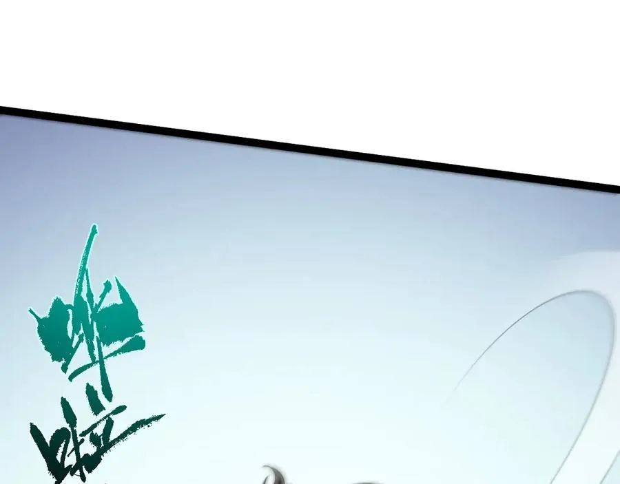 第96话 白泽的目的？89