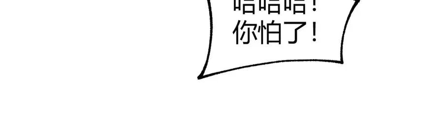 第103话 世界的真相是？57