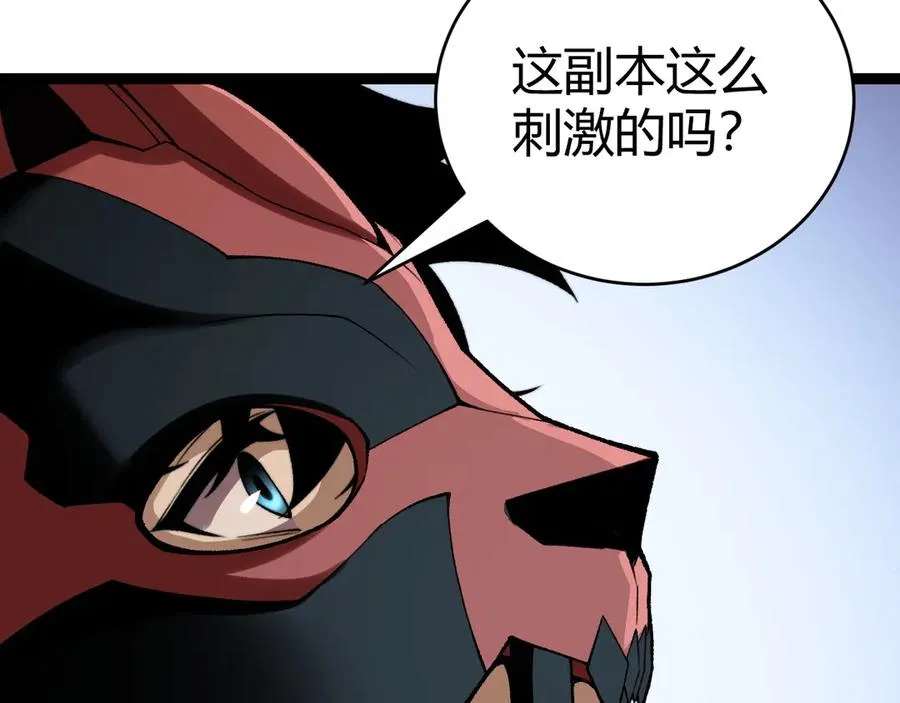 第100话 寂静城镇15
