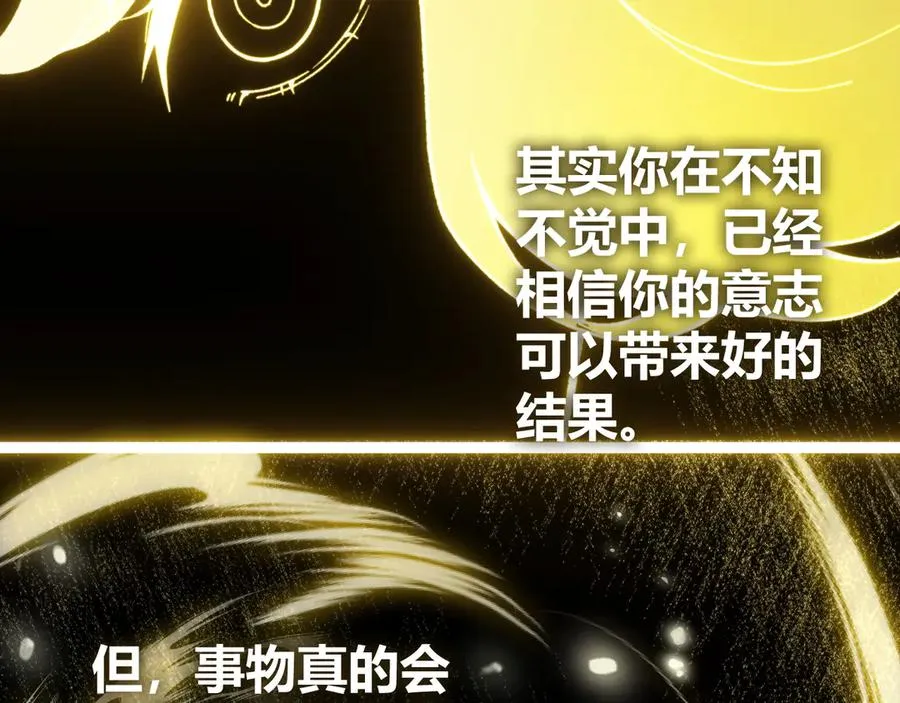 第99话 寂静城镇146