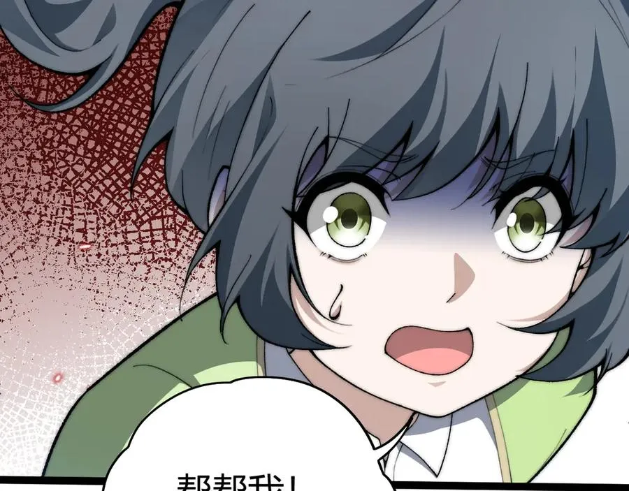 第101话 小女孩紧急救助！42