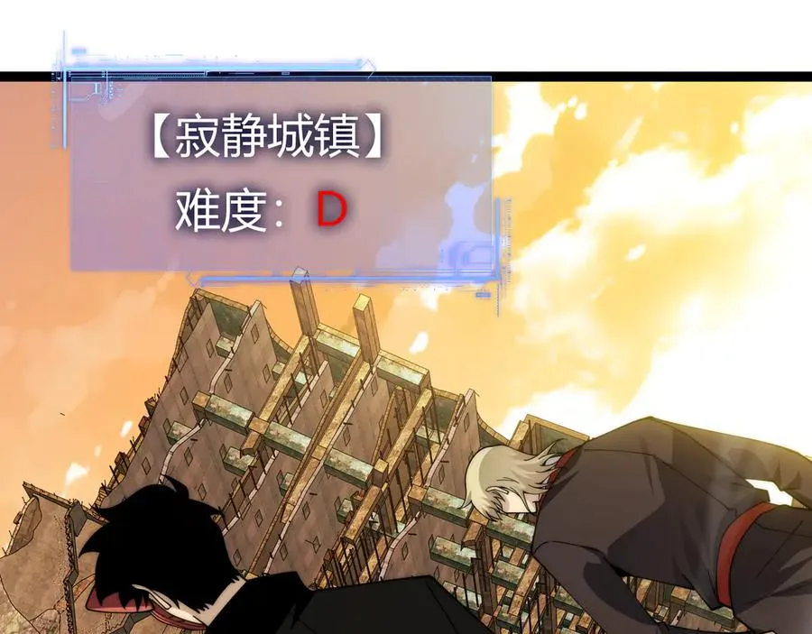 第99话 寂静城镇95