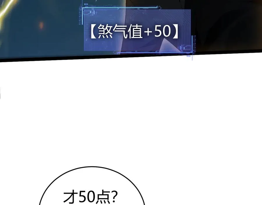 第101话 小女孩紧急救助！29