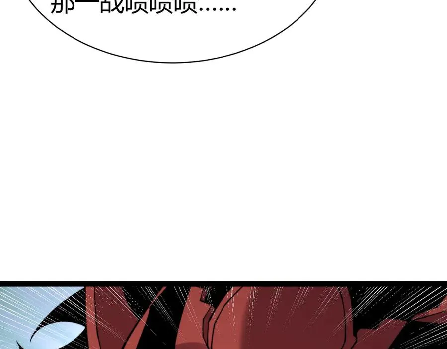 第102话 生灵涂炭139