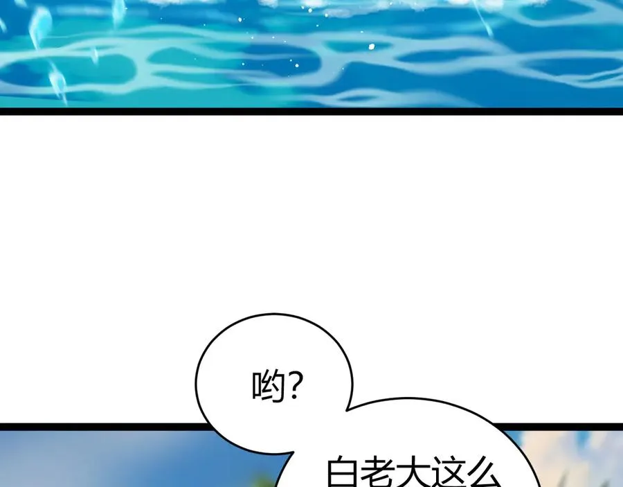 第98话 背后之人现身？134