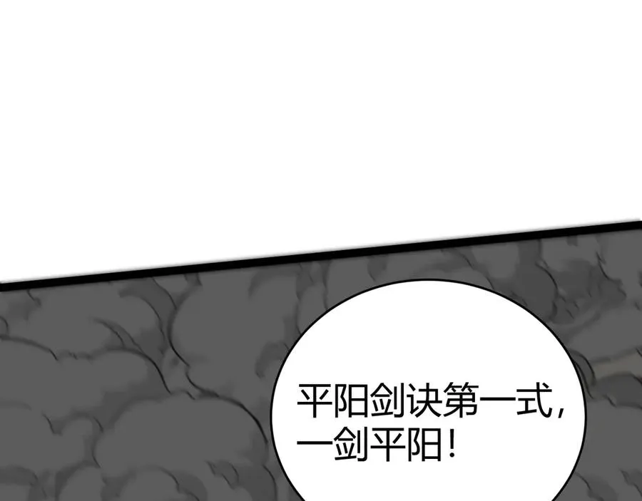 第98话 背后之人现身？27