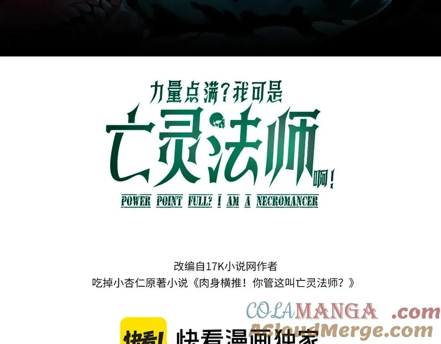 第95话 全球高校里世界大赛8