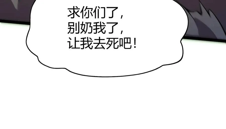 第98话 背后之人现身？49