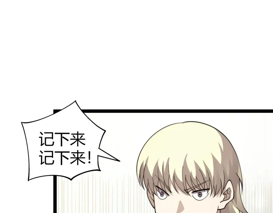 第94话 可怕的八王58