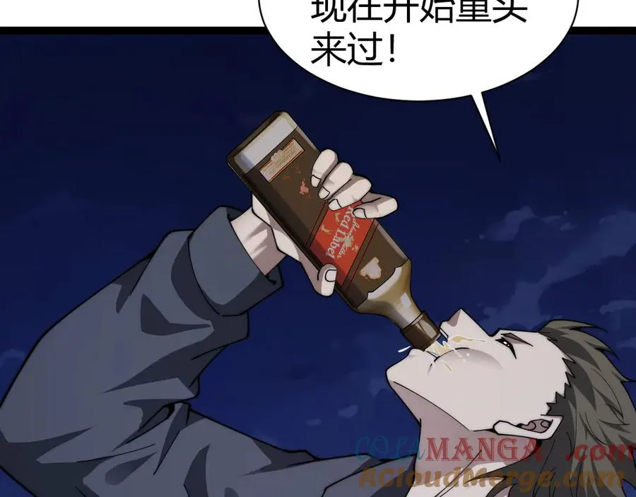 第99话 寂静城镇56