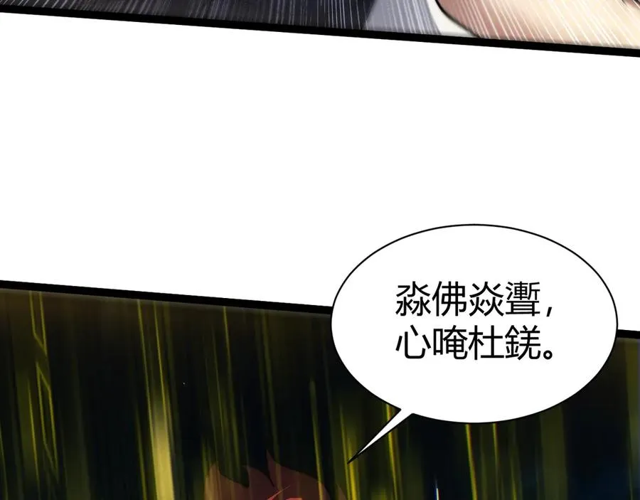 第103话 世界的真相是？134