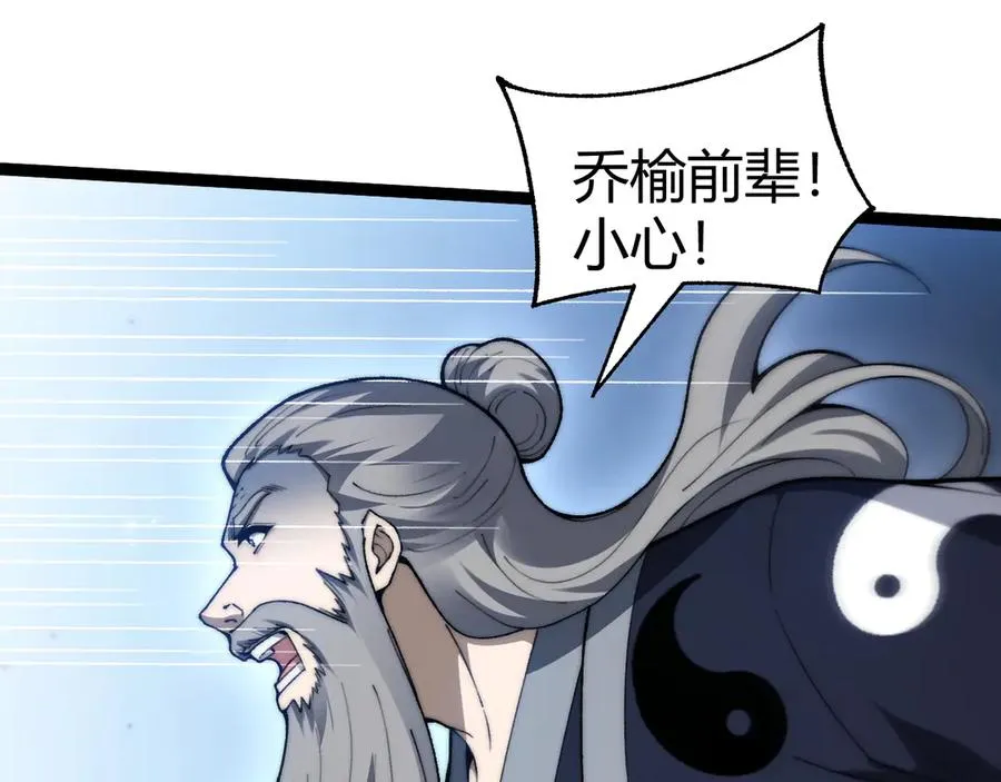 第103话 世界的真相是？102