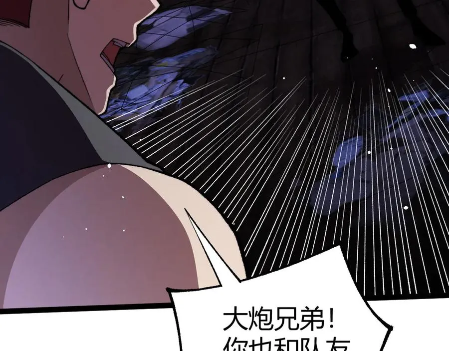 第100话 寂静城镇74