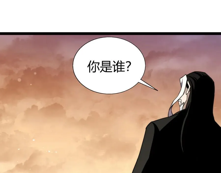 第94话 可怕的八王21
