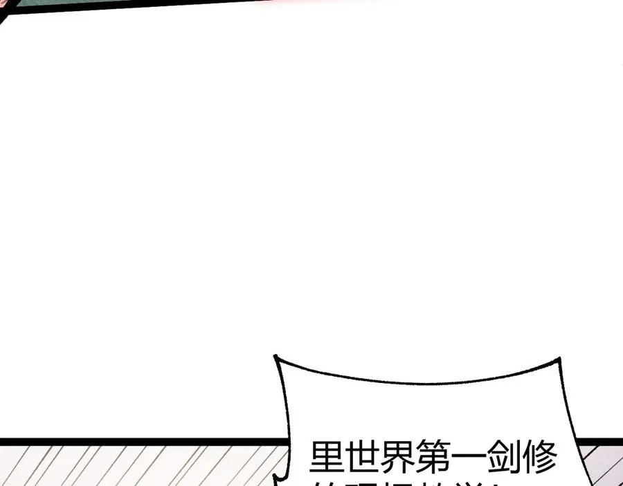 第94话 可怕的八王82