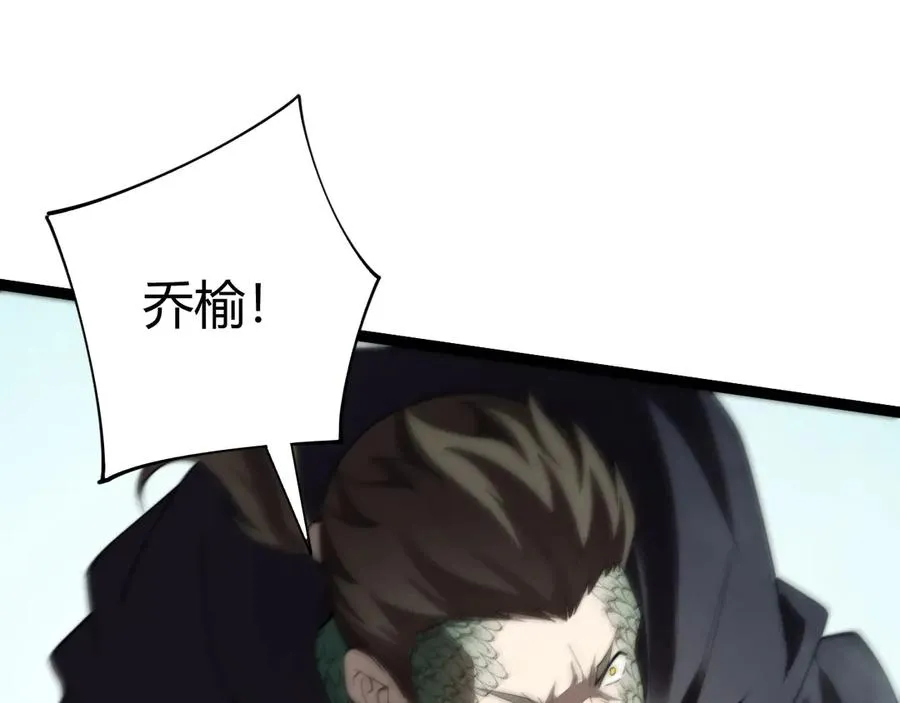 第96话 白泽的目的？86