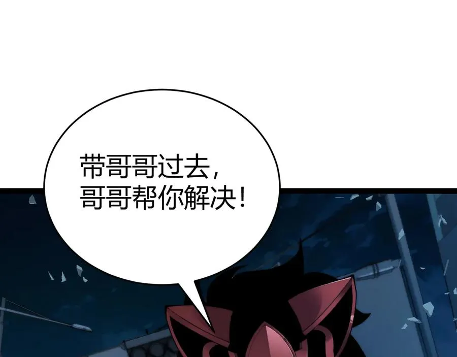 第101话 小女孩紧急救助！55