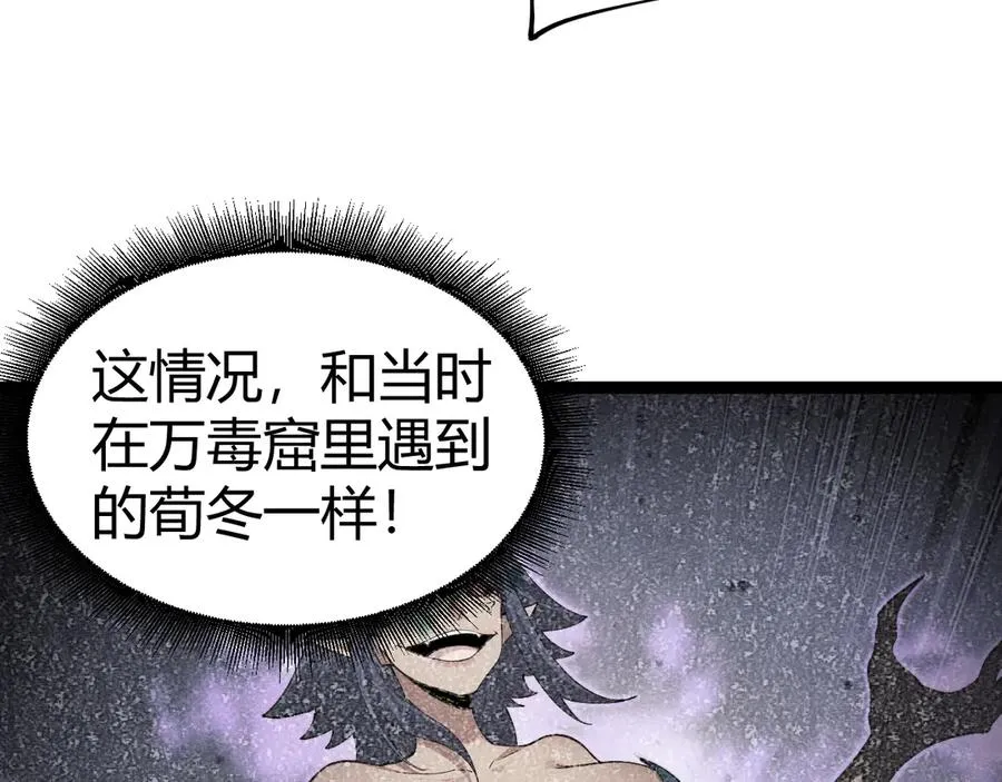 第96话 白泽的目的？135