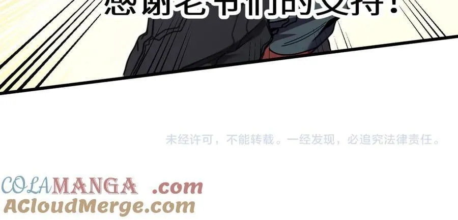 第209话 军神196