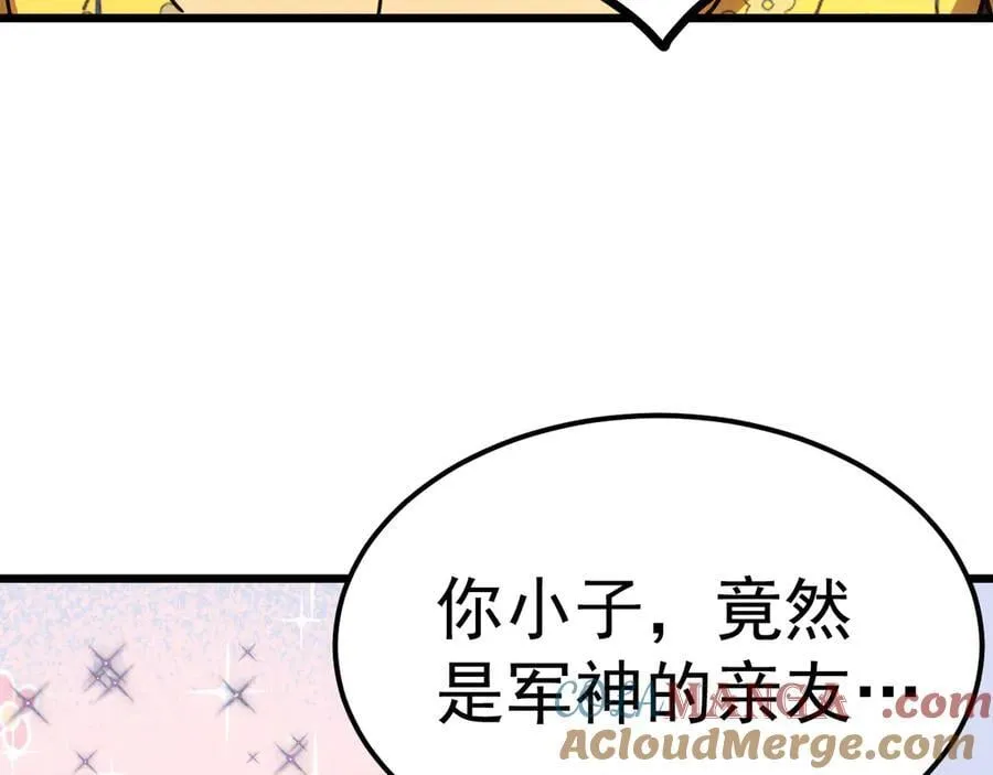 第210话 没有40
