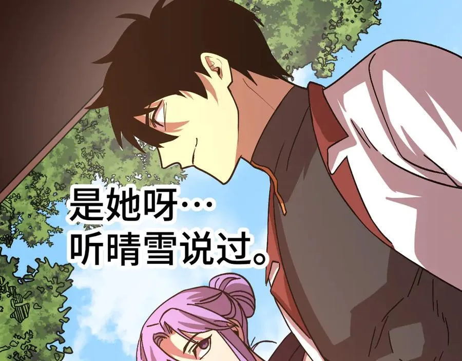 第206话 那我呢？169